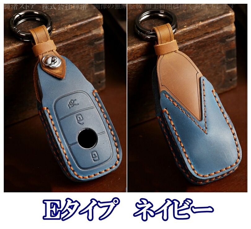 楽天市場】【 ベンツ 純正 即日発送 】 レザー キーポーチ 300SL