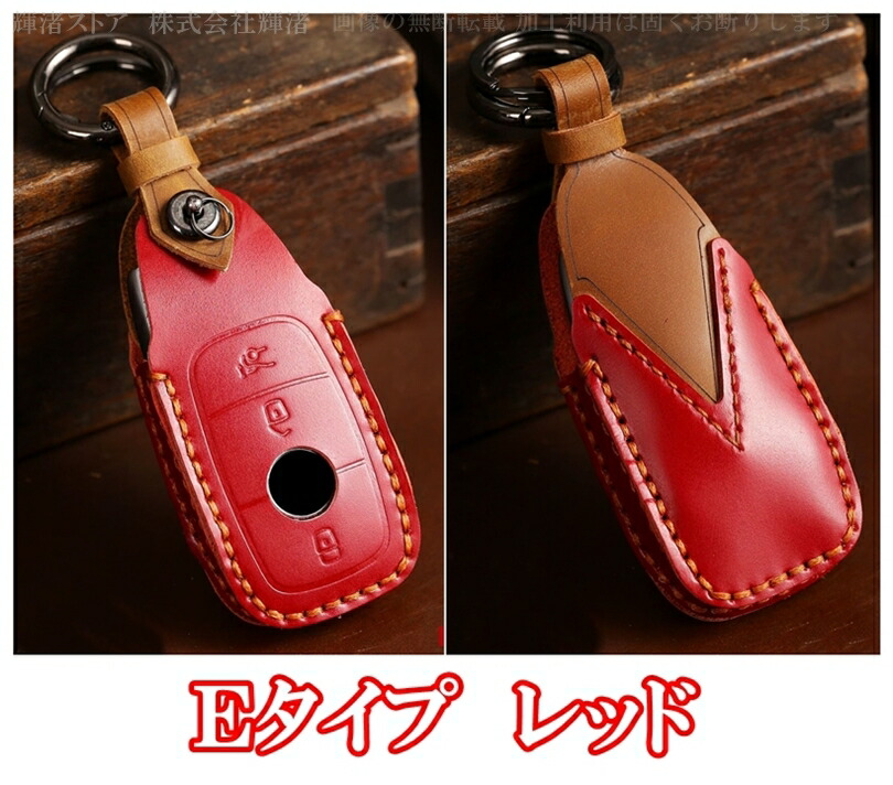 Amazon | 【メルセデス・ベンツ コレクション】純正 キーカバー