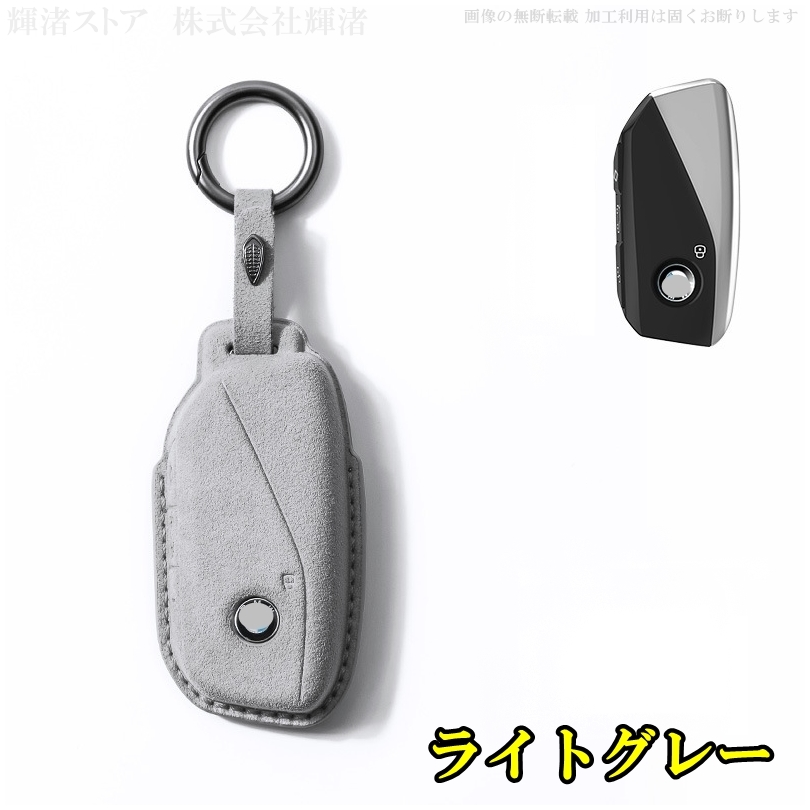 ★ スマートキー X1(U11) X2(U10) 現行モデル 美品 bmw キーケース u11の商品一覧 通販 - Yahoo!ショッピング