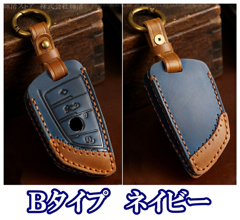 あるふ様 バッグチャームx3 クロシェット キーケースx1 楽天市場】BMW