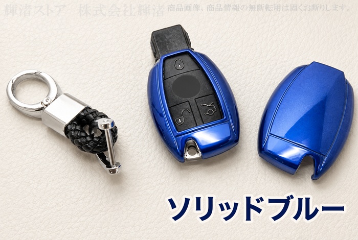 メルセデス ベンツ カーボン調 スマートキーケース キーカバー