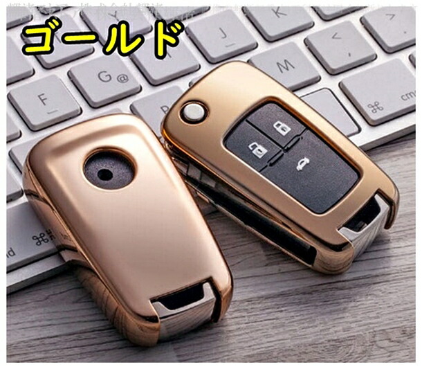 シボレー ゴールドメッキブランクキー キーホルダー シボレー ゴールドメッキブランクキー キーホルダー