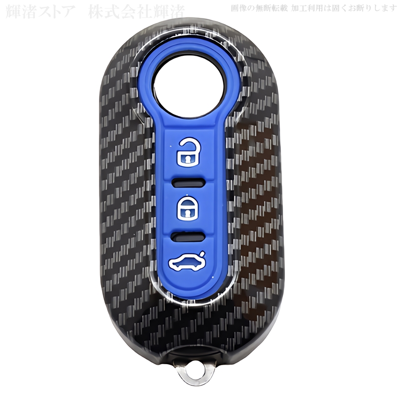 フィアット500 アバルト595C カーボン調 スマートキーケース キー