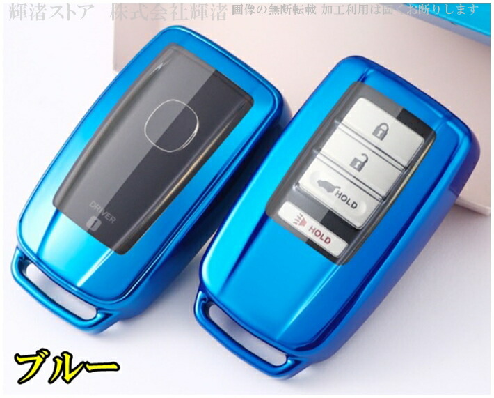 ホンダ アキュラ C TPU ソフト スマートキーケース キーカバー
