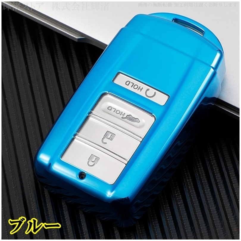 ホンダ アキュラTPU スマートキーケース キーカバー キーホルダー