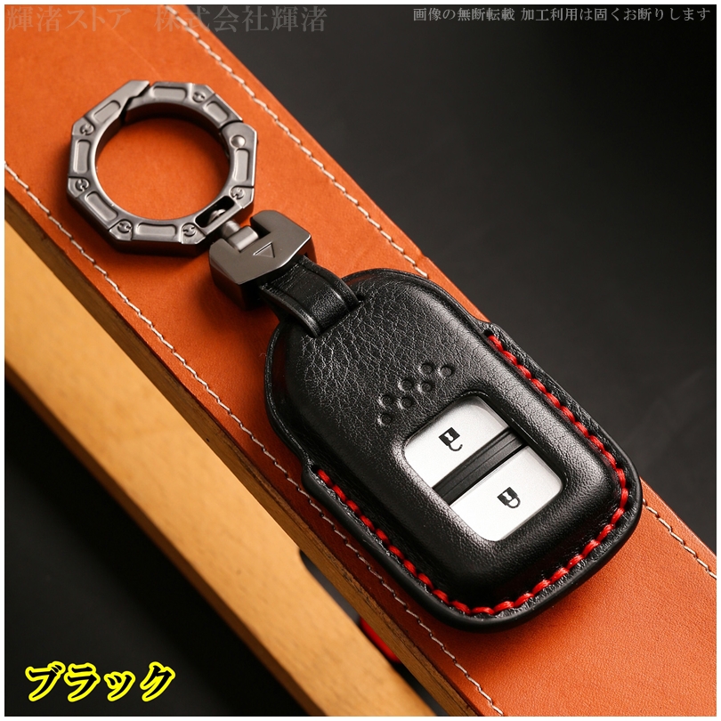 シビックパーツ fk8（スマートキーカバー）｜ドレスアップ用品｜自動車