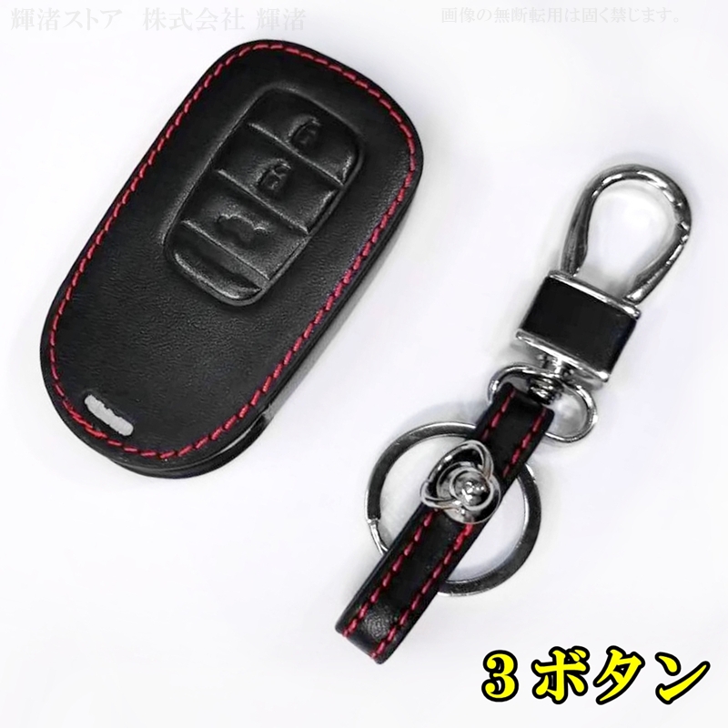 ホンダ 牛本革 スマートキーケース キーカバー フリード アコード