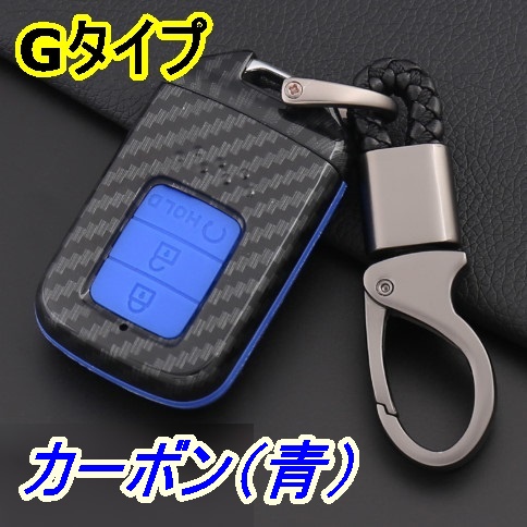 ホンダ カーボン調 シリコン スマートキーケース キーカバー キーホルダー アコード インサイト オデッセイ シャトル ヴェゼル グレイス シビック アクセサリー｜kinagi-store｜16