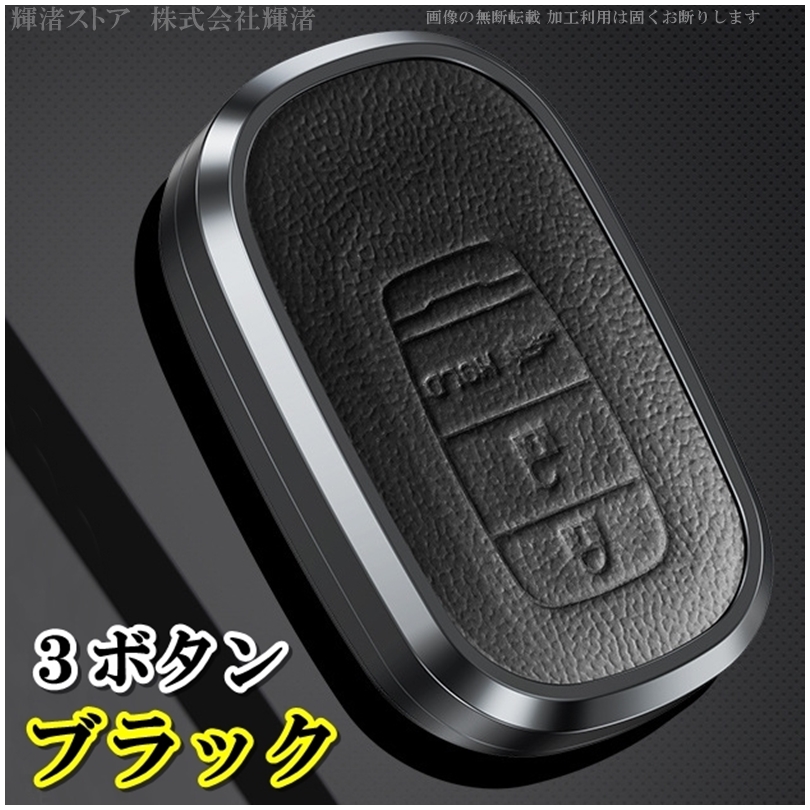 ホンダ　スマートキー　5個 34 アウトレット】ホンダ バイク スマートキーケース 本革 新型