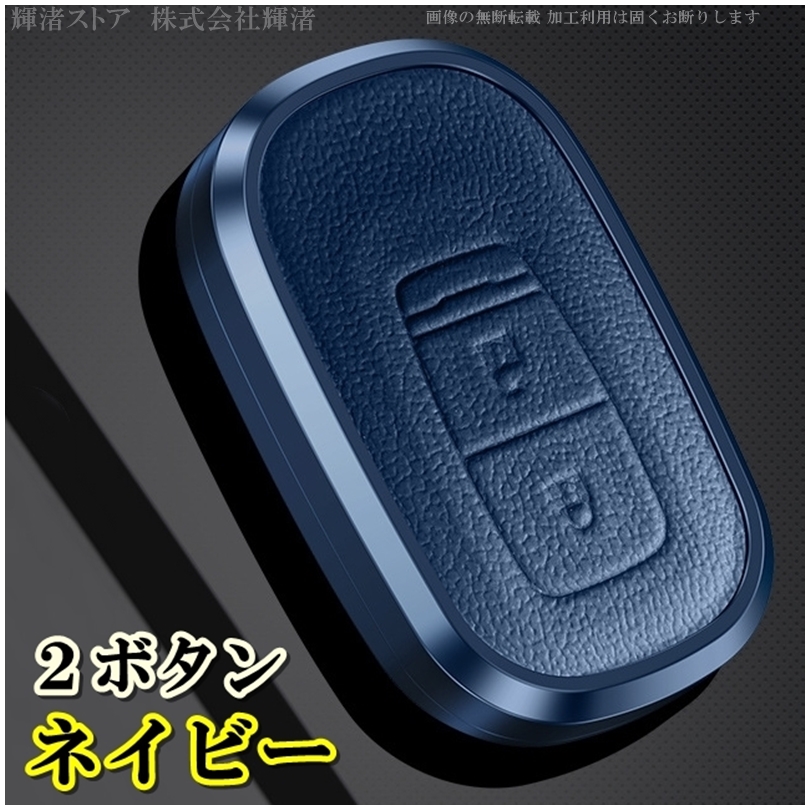 ホンダ　スマートキー　5個 34 アウトレット】ホンダ バイク スマートキーケース 本革 新型