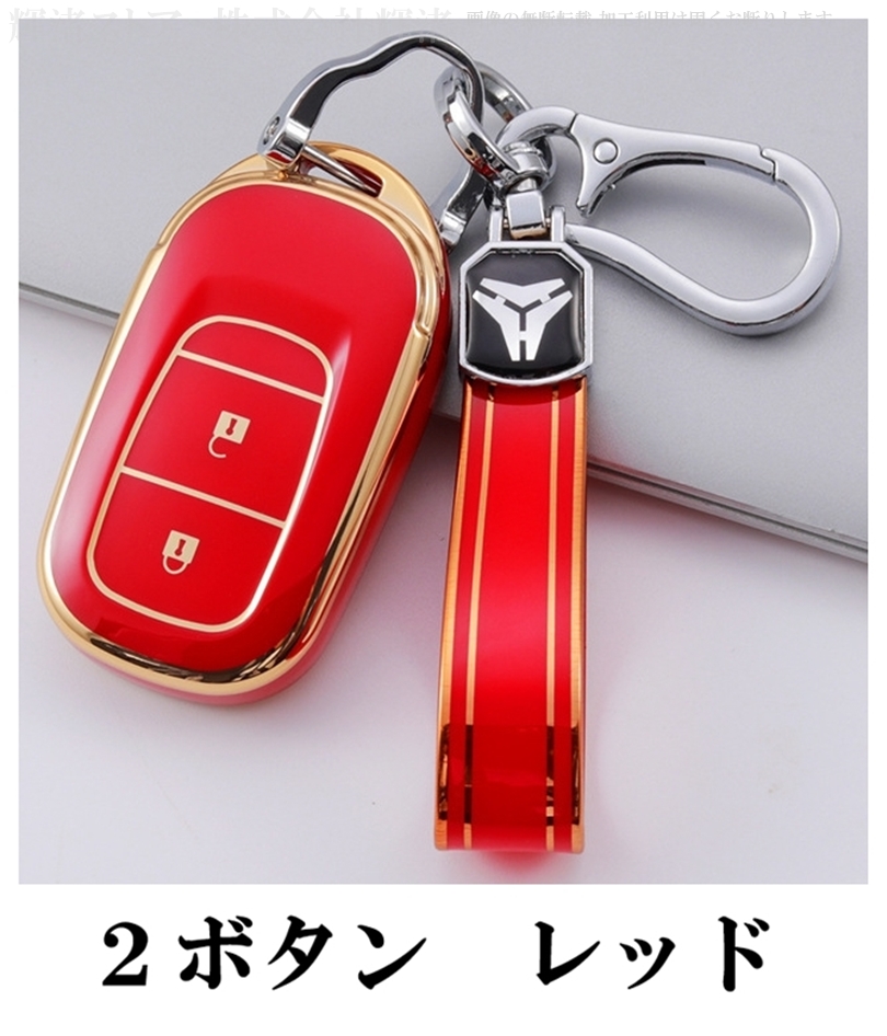 ステップワゴンrk（スマートキーカバー）｜ドレスアップ用品｜自動車