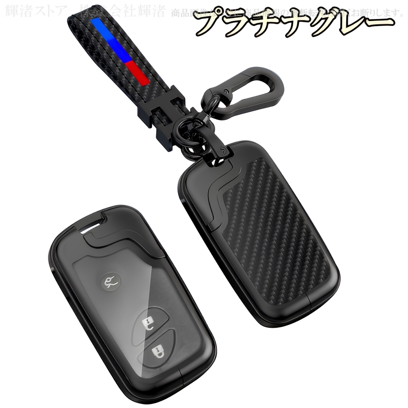 レクサス　カーボン調　キーケース　キーホルダー レクサス メタル カーボン調 透明シールド スマートキーケース キー