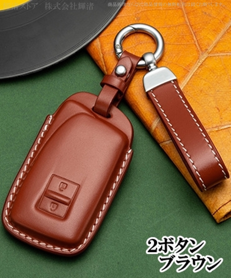 レクサス 本革 レザー スマートキーケース キーカバー キーホルダー GS