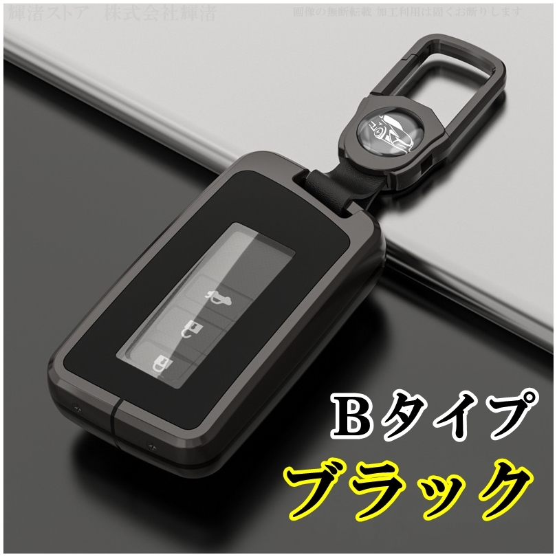 レクサス メタル TPU スマートキーケース キーカバー LBX NX250 NX350h