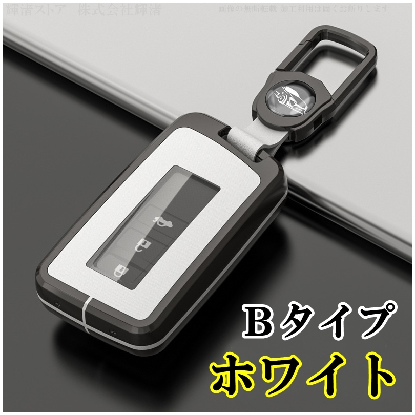 レクサス CT200h 純正（スマートキーカバー）｜ドレスアップ用品