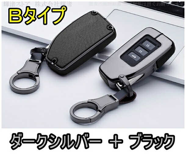 レクサス アイアンレザー 本革 メタル キーケース キーカバー LBX10系