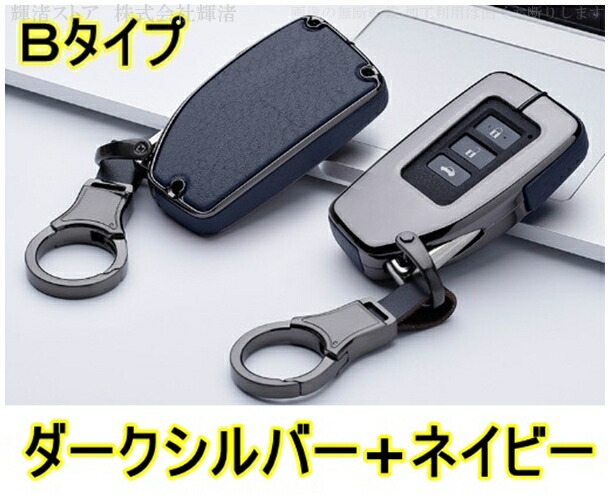 レクサスキーケースバー タイプ12L/BW レクサス キーケース ブラック/ホワイト 純正