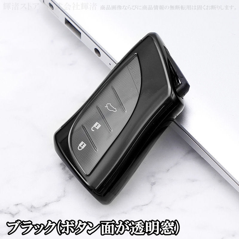 レクサス TPU スマートキーケース キーカバー アクセサリー LBX RX レクサス TPU スマートキーケース キーカバー アクセサリー LBX RX