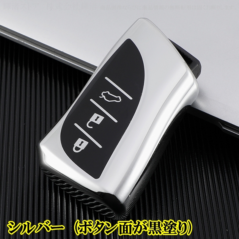 レクサス CT200h 純正（スマートキーカバー）｜ドレスアップ用品