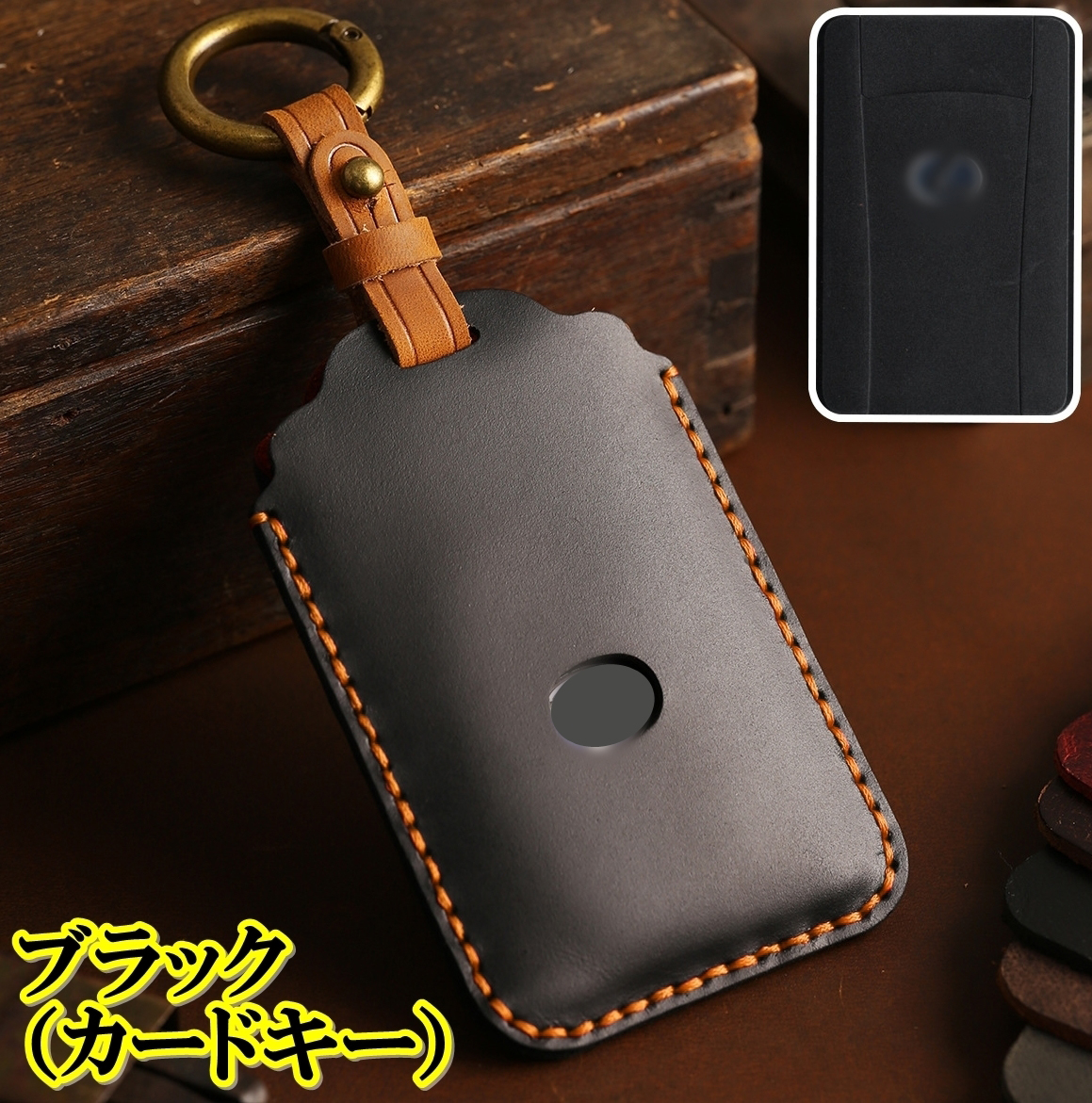 レクサス 本革 レザー ツートン スマートキーケース キーカバー カード