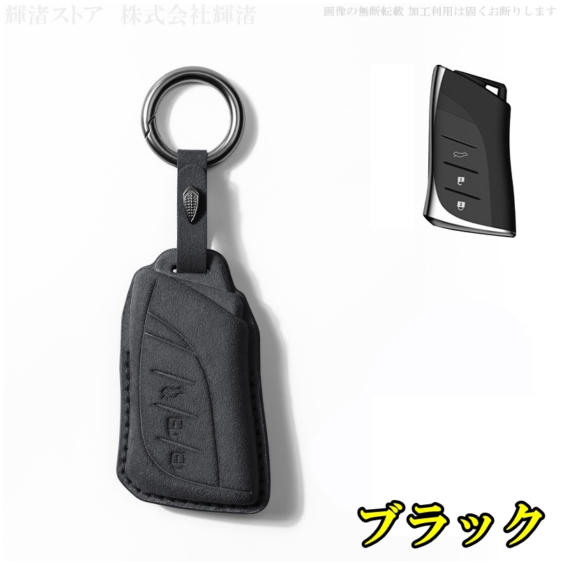 Lexus レザーキーケース&キーホルダー（純正） レクサス（LEXUS） 純正 本革 スマートキー ケース ブラック L型キー
