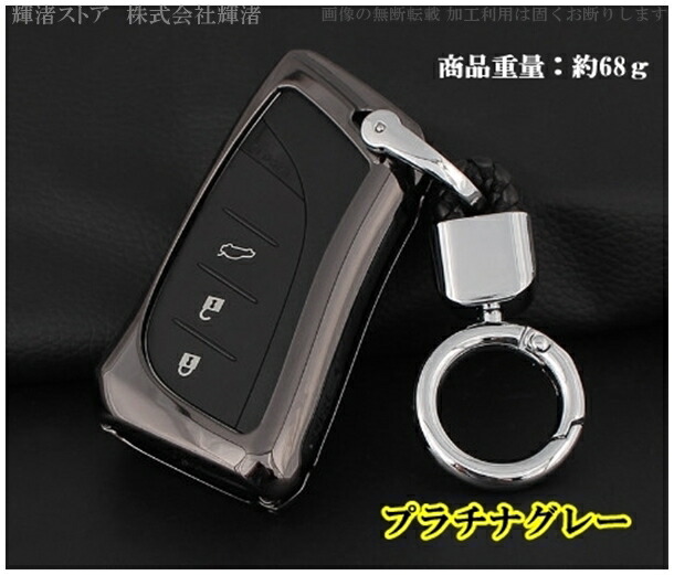 レクサス メタル スマートキーケース キーカバー キーホルダー LBX RX NX250 NX350...