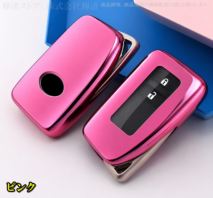 レクサス TPU スマートキーケース キーカバー GS IS RX NX RC LX GS250