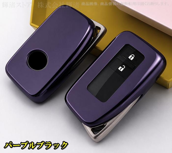 レクサス TPU スマートキーケース キーカバー GS IS RX NX RC LX GS250