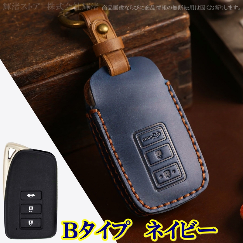 レクサス 本革 レザー ツートン スマートキーケース キーカバー カード