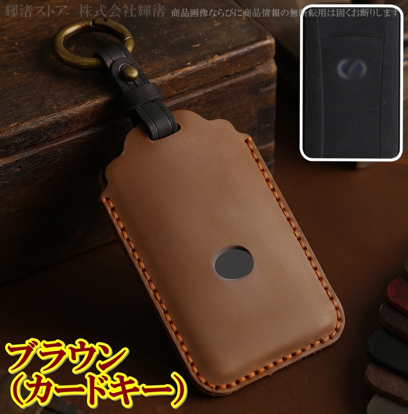 レクサス 本革 レザー ツートン スマートキーケース キーカバー カード