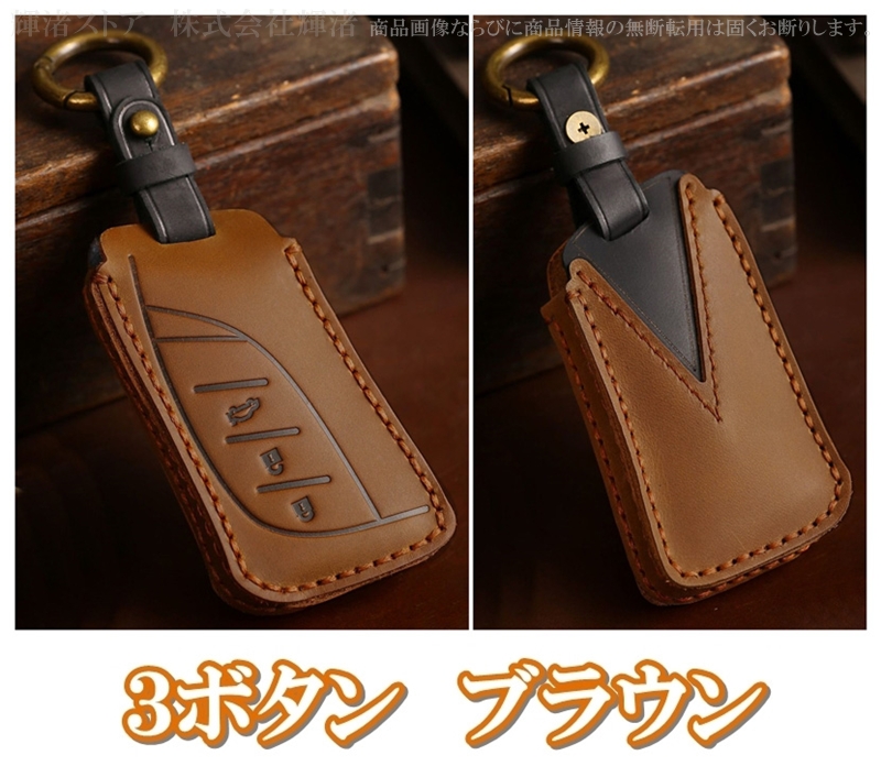 【新品•未使用】　レクサス　スマートキーケース　ヘキサゴン　Lタイプ レクサス（LEXUS） スマートキーケース LS UX NX LC LX LBX RX RZ LM