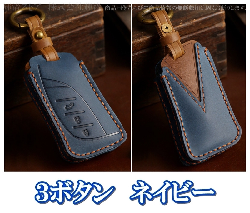 レクサス 本革 レザー ツートン スマートキーケース キーカバー LM500h