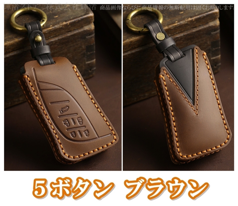 レクサス 本革 レザー ツートン スマートキーケース キーカバー LM500h