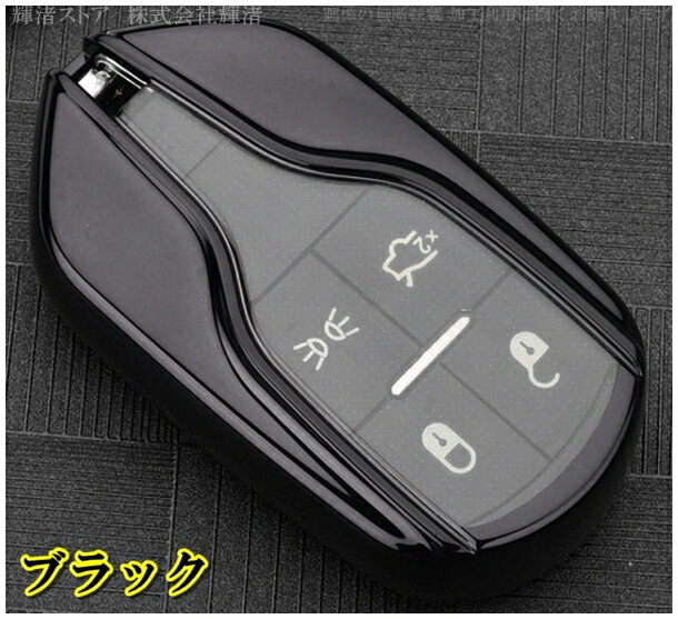 マセラティ　グランツーリスモ　ブックカバー&鍵 ms26341.jpg