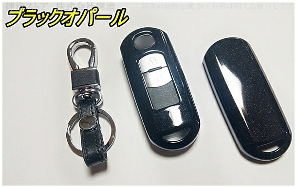 マツダ リアルカーボン調 スマートキーケース キーカバー キーホルダー アクセラ アテンザ デミオ ビアンテ プレマシー ロードスター CX3 CX5 CX7 CX8 MPV 赤 |  | 04