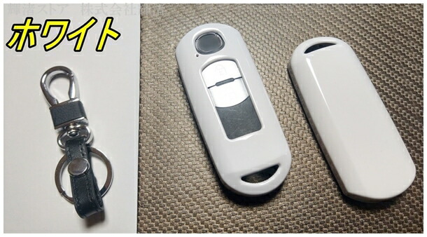 マツダ リアルカーボン調 スマートキーケース キーカバー キーホルダー アクセラ アテンザ デミオ ビアンテ プレマシー ロードスター CX3 CX5 CX7 CX8 MPV 赤 |  | 03