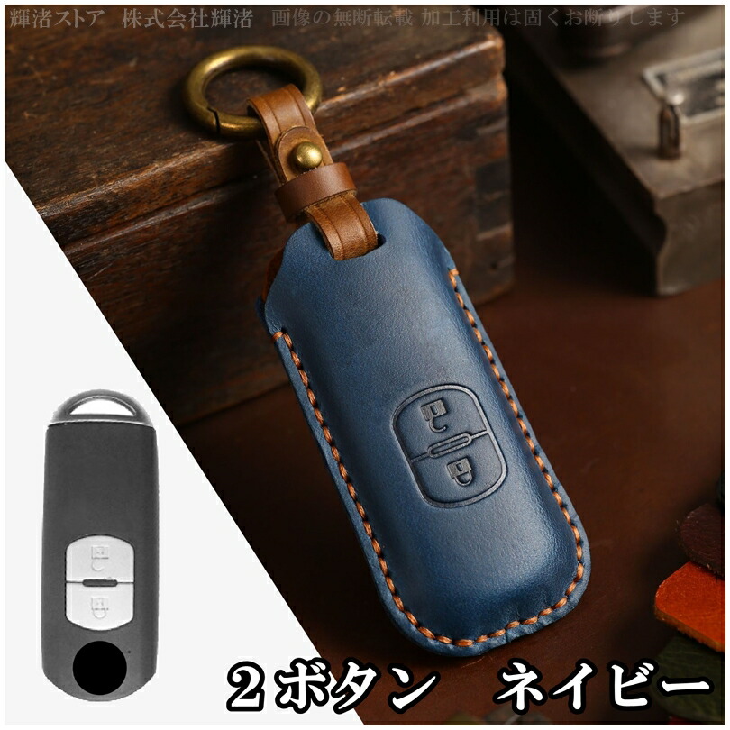 Cx5キーケース スマートキーケース cx60 cx-5 cx80 cx30 cx-8 マツダ3 マツダ6