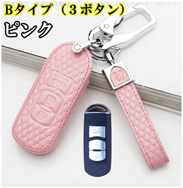 テツコテツ様 アタオ キーケース スタディピンク テツコテツ様 アタオ キーケース スタディピンク