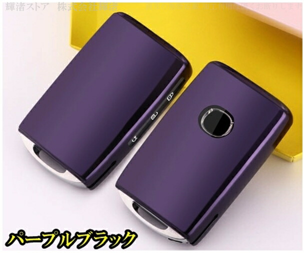 マツダ スマートキーの商品一覧 通販 - Yahoo!ショッピング