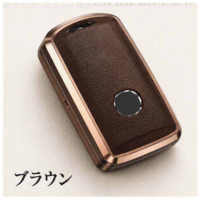 C ブラウンレザー キーケース マツダ アルミ 本革 レザー スマートキーケース キーカバー CX3 CX30