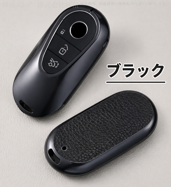 メルセデス ベンツ アルミ レザー メタル キーケース キーカバー C