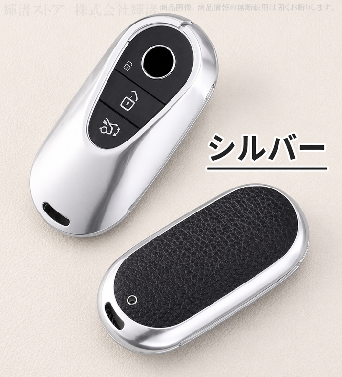 メルセデス ベンツ アルミ レザー メタル キーケース キーカバー C