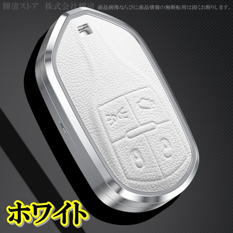 マセラティ アルミ 本革 レザー メタル キーケース キーカバー