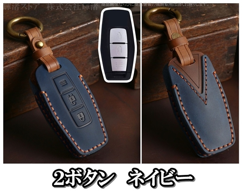交渉中　C8-2ブラウン　四角キーカバー 三菱 本革 レザー ツートン スマートキーケース キーカバー トライトン