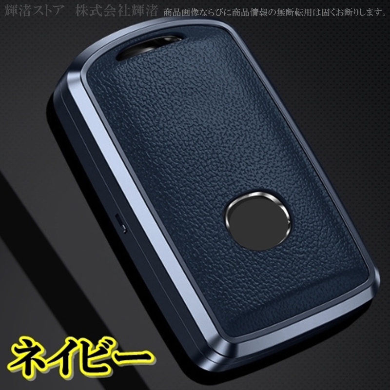 マツダ アルミ 本革 レザー スマートキーケース キーカバー CX3 CX30