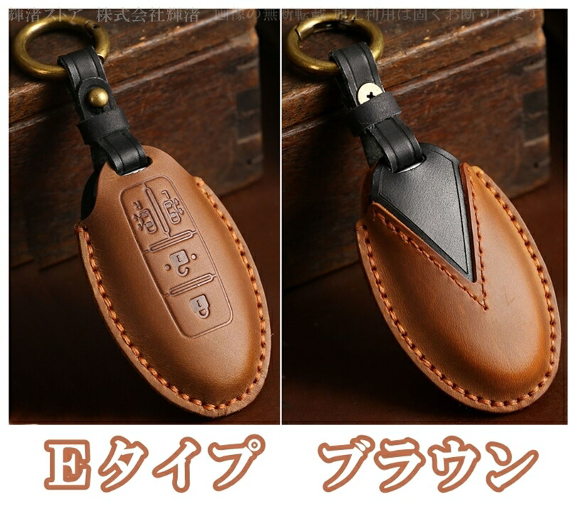 エルメネジルドゼニア マセラティ 車 キーケース キーリング ブラウン レザー belmani_i0442n