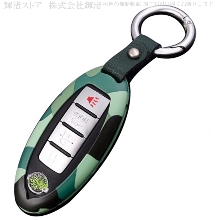 日産 メタル スマートキーケース キーカバー キーホルダー エクストレイル ルークス キックス セレナ ノート マーチ ジューク キューブ ラフェスタ キャラバン |  | 02