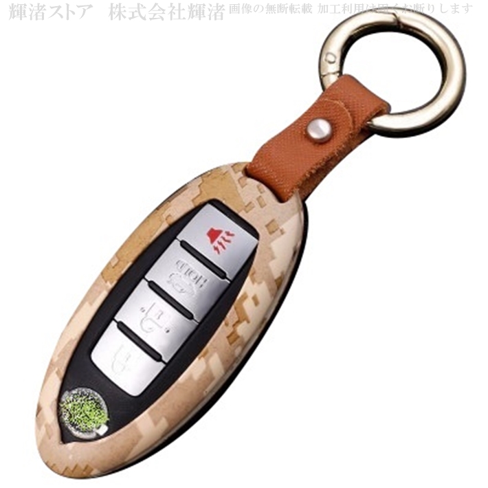 日産 メタル スマートキーケース キーカバー キーホルダー エクストレイル ルークス キックス セレナ ノート マーチ ジューク キューブ ラフェスタ キャラバン |  | 03