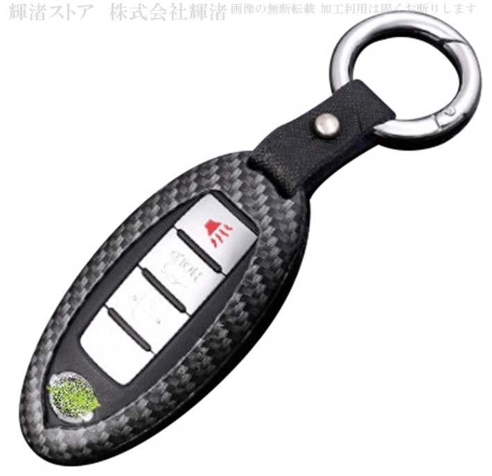日産 メタル スマートキーケース キーカバー キーホルダー エクストレイル ルークス キックス セレナ ノート マーチ ジューク キューブ ラフェスタ キャラバン |  | 04