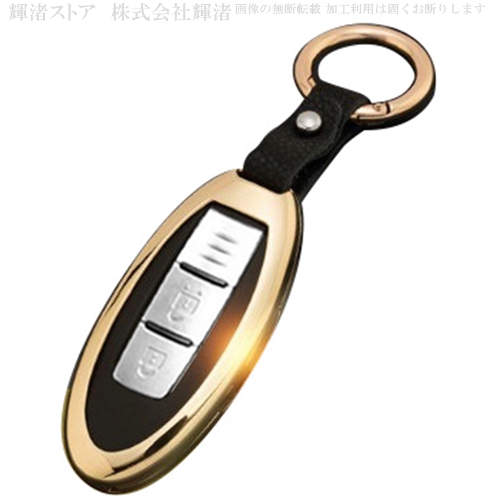 日産 メタル スマートキーケース キーカバー キーホルダー エクストレイル ルークス キックス セレナ ノート マーチ ジューク キューブ ラフェスタ キャラバン |  | 05